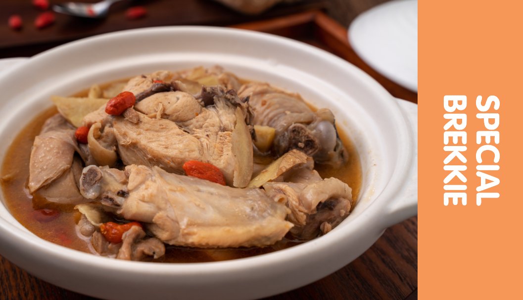 Special Brekkie: Medicinal Chicken and Rice Soup
